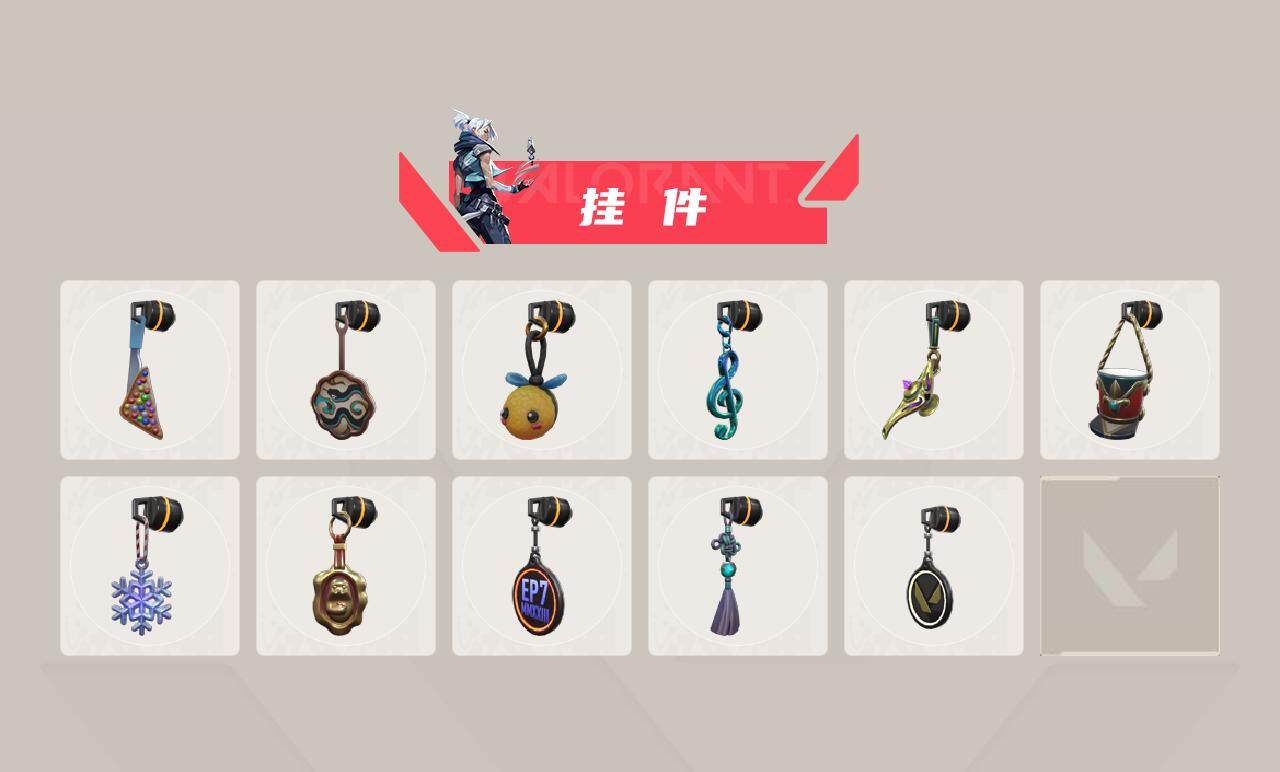 WWQEY32236无畏契约账号详情图5