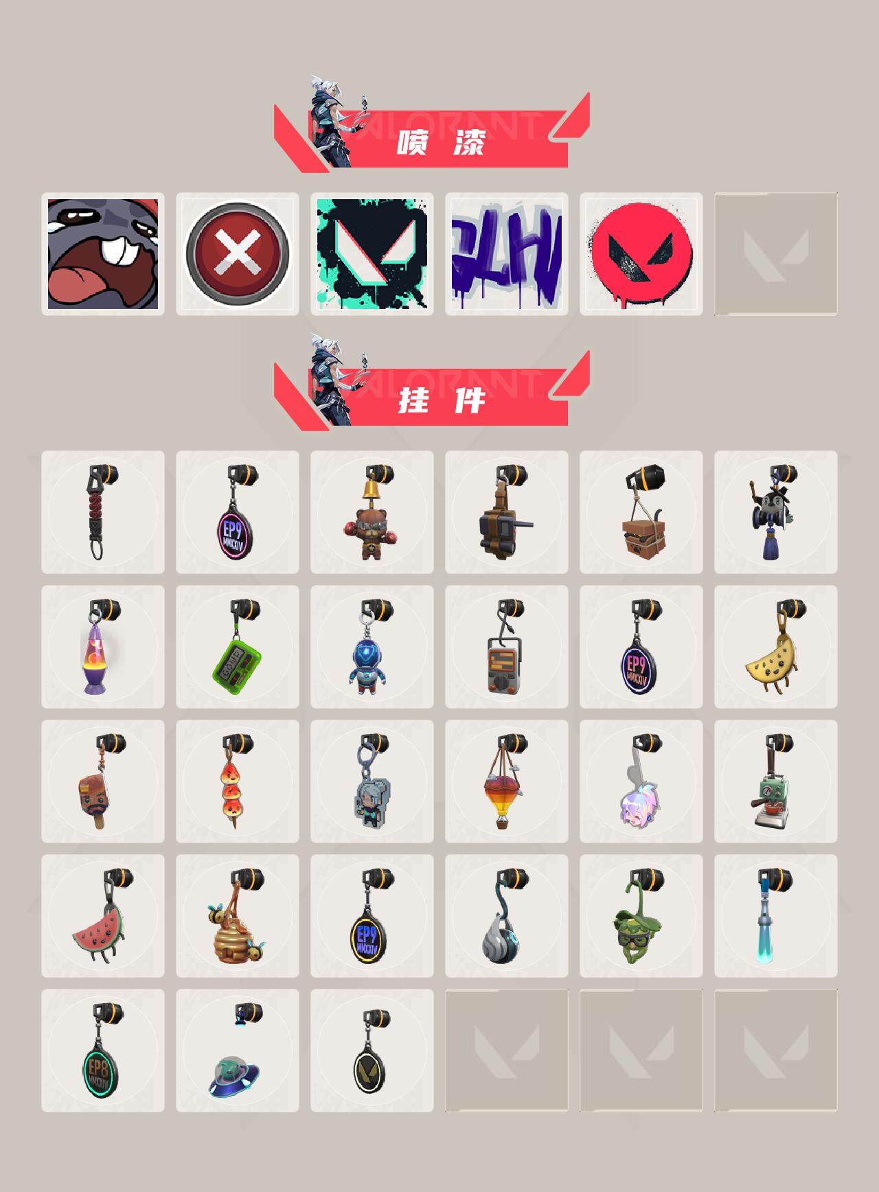 WWQXL33486无畏契约账号详情图4