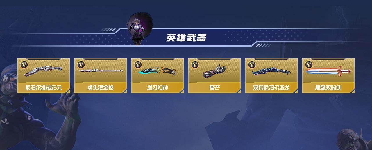 CFMEY322527枪战王者账号详情图3 CFMEY322527枪战王者账号详情图3