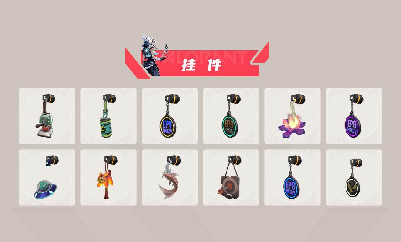 WWQEY33502无畏契约账号详情图4