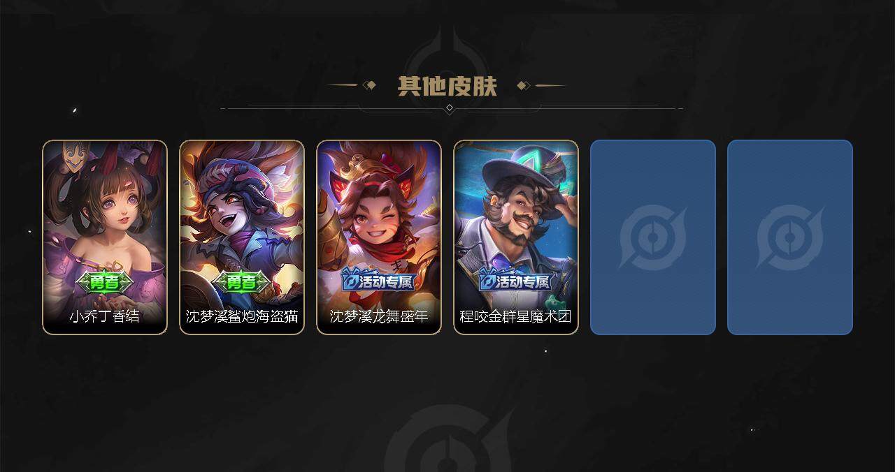 WZ033102815王者荣耀账号详情图5 WZ033102815王者荣耀账号详情图5