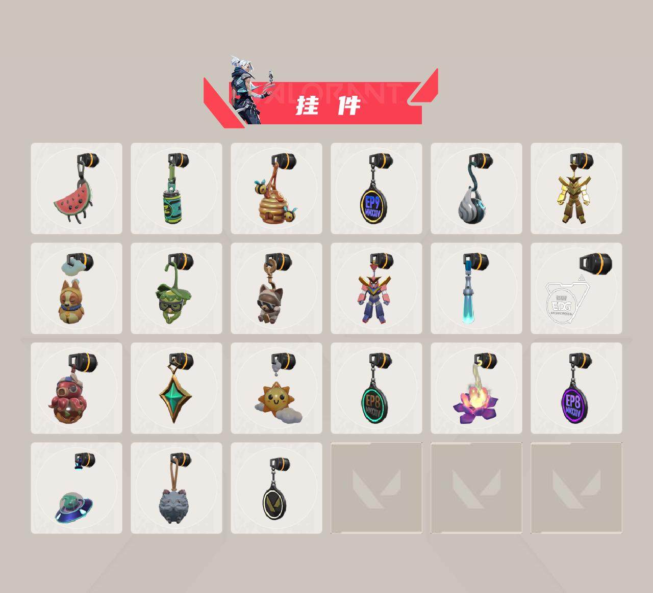 WWQXL33487无畏契约账号详情图5