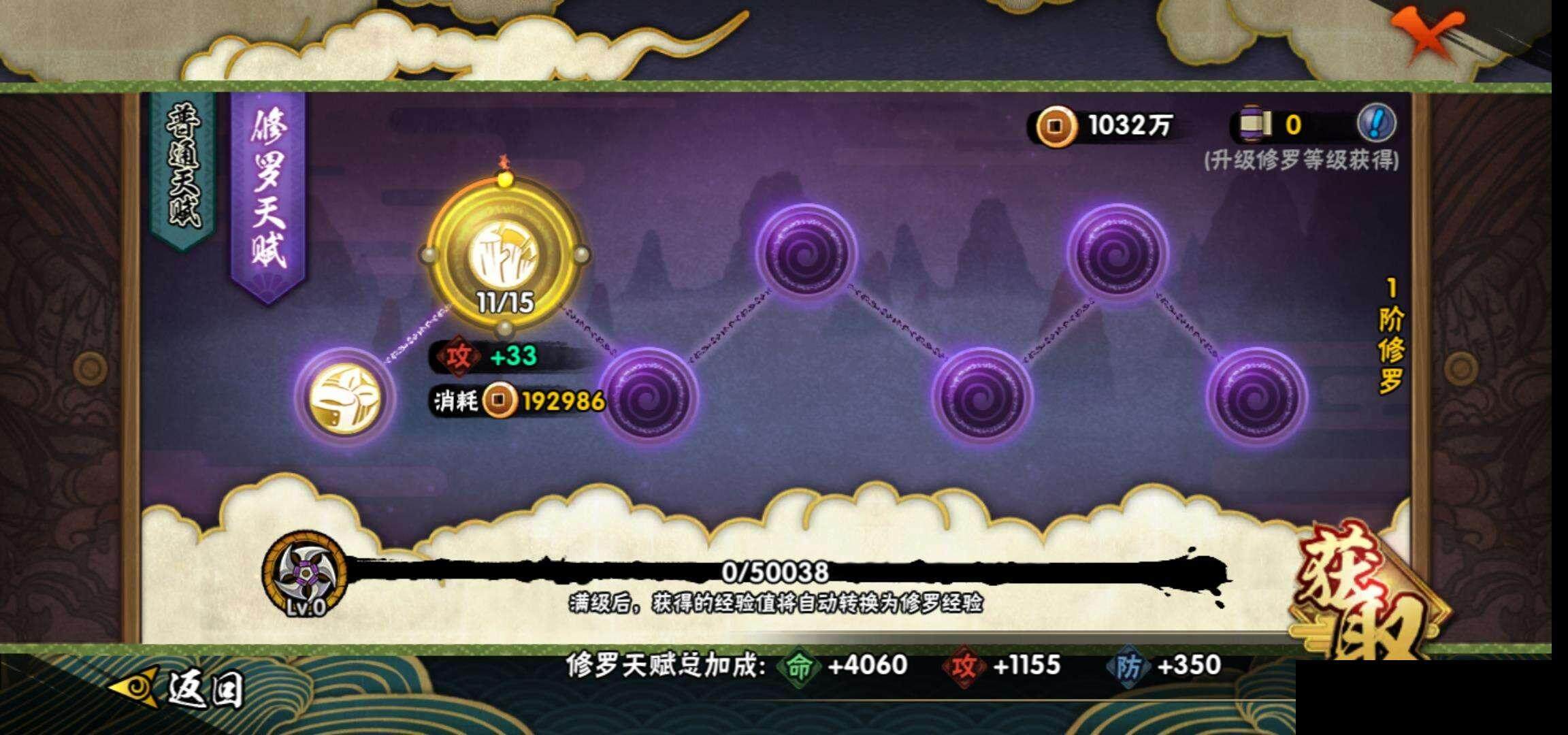 HYEY38708火影忍者账号详情图23