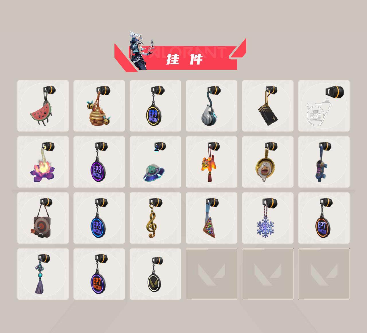 WWQEY33559无畏契约账号详情图6