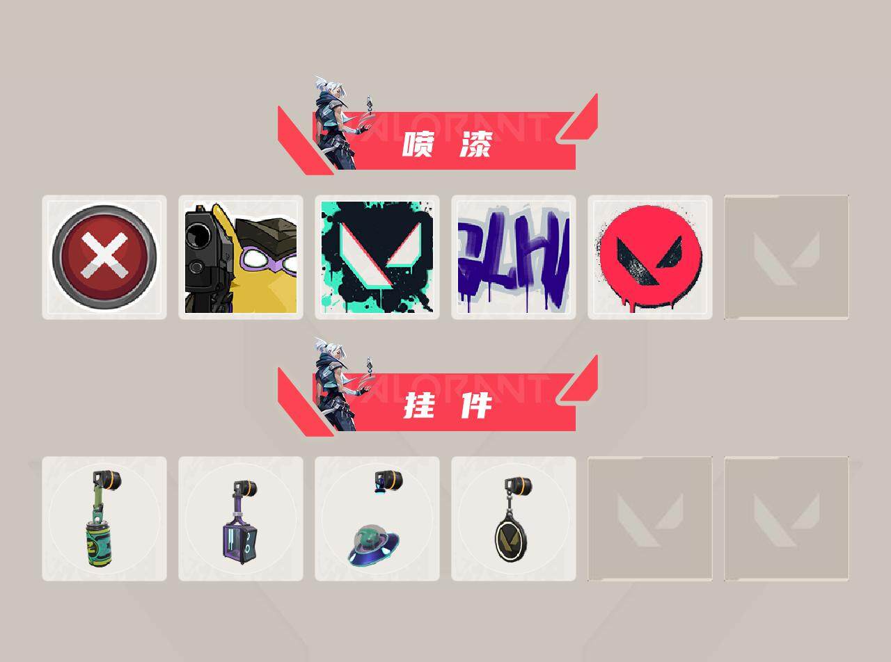 WWQEY33541无畏契约账号详情图3