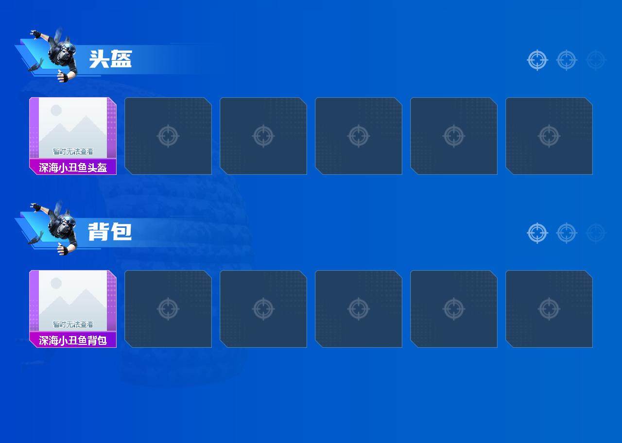 HPEY3171177和平精英账号详情图4