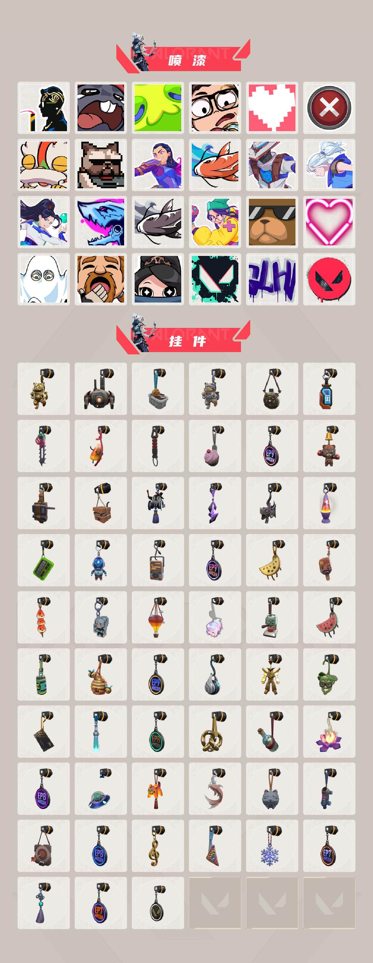 【WYF994】终极*30/卓越*4/皮肤*98/等级*197/段位:铂金/《双城之战》收藏套装/噬影者套装/奇点//2.0套装/黯夜怪谈套装/幻棱/炼狱/维斯/暮蝶/钛狐/壹决/铁臂/捷风/雷兹/