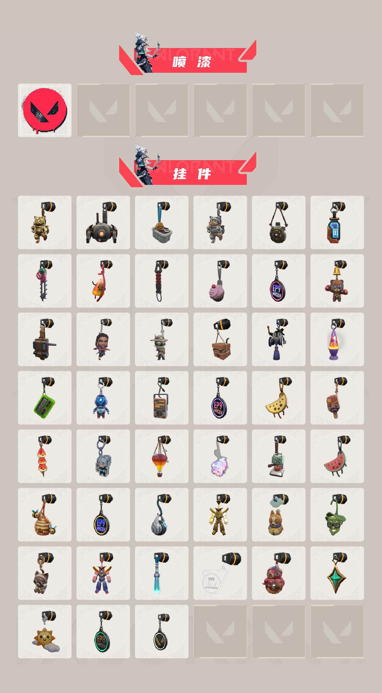 WWQEY33585无畏契约账号详情图5 WWQEY33585无畏契约账号详情图5