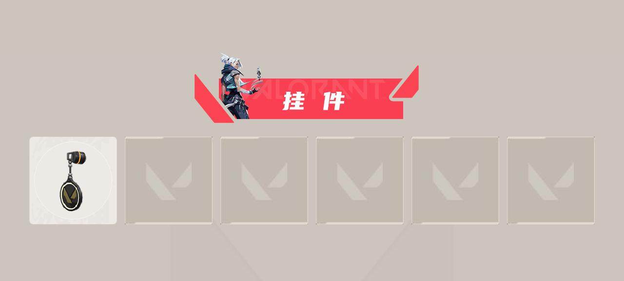 WWQEY33640无畏契约账号详情图3 WWQEY33640无畏契约账号详情图3
