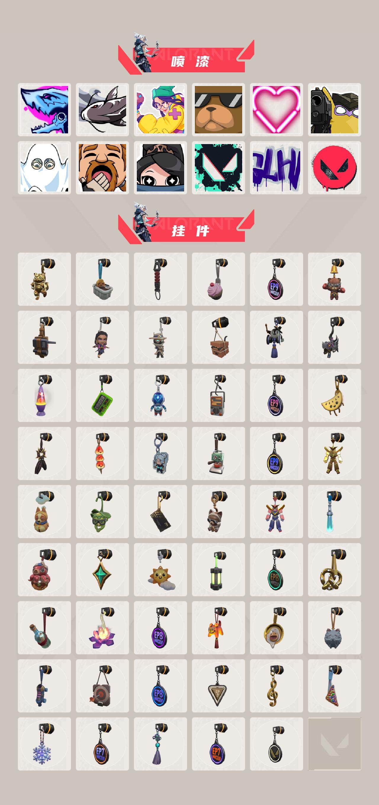 WWQEY33704无畏契约账号详情图5 WWQEY33704无畏契约账号详情图5
