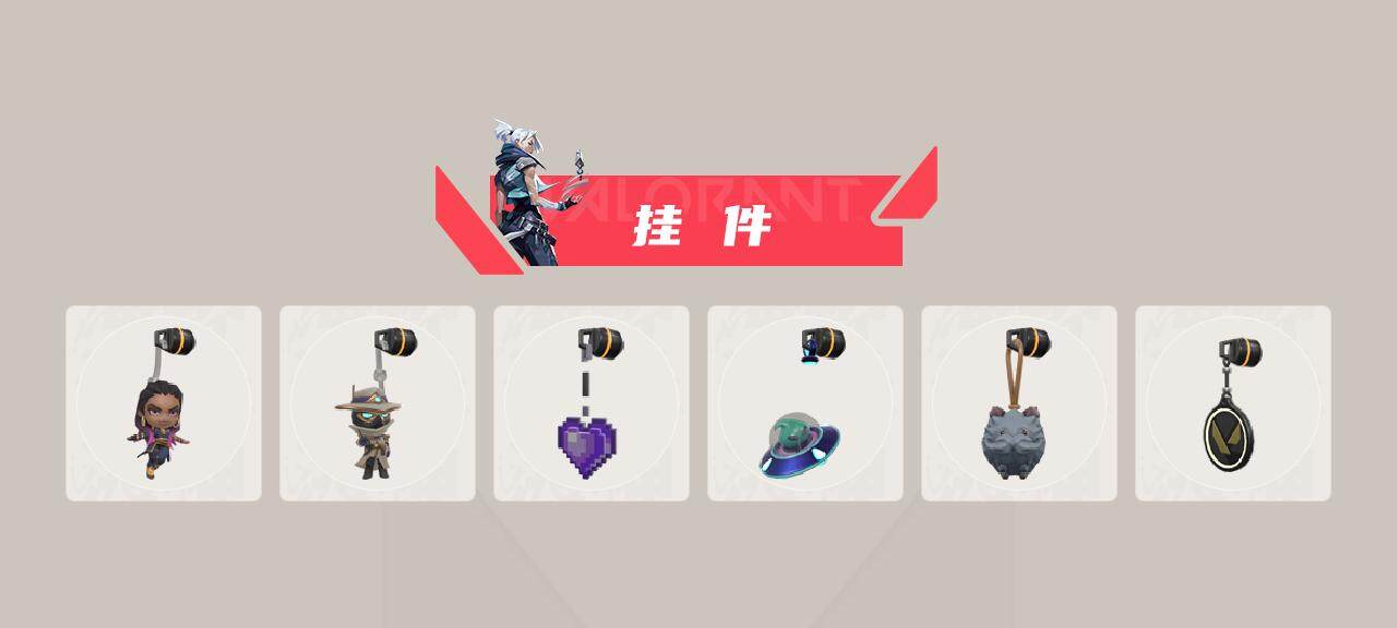 WWQEY33690无畏契约账号详情图3 WWQEY33690无畏契约账号详情图3