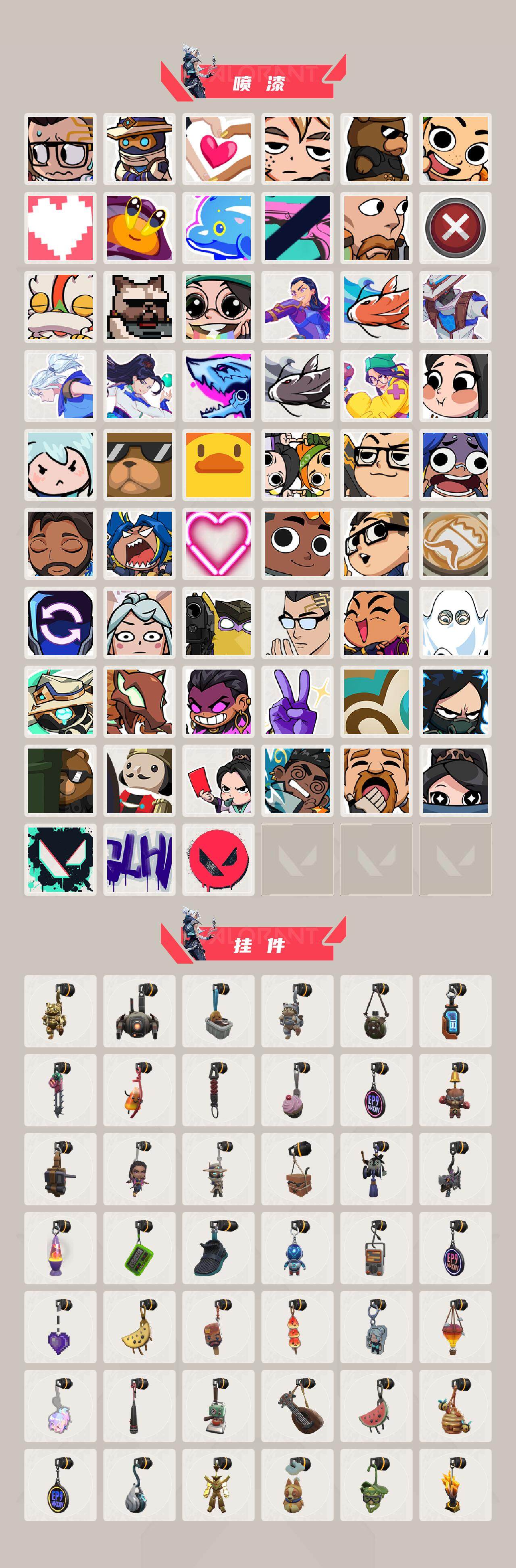 WWQEY33705无畏契约账号详情图6 WWQEY33705无畏契约账号详情图6