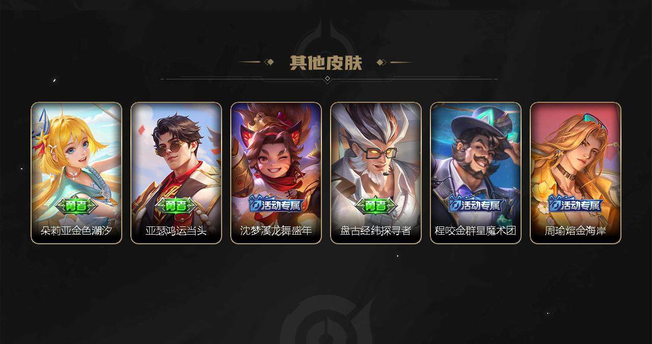 WZCMW3220195王者荣耀账号详情图5 WZCMW3220195王者荣耀账号详情图5