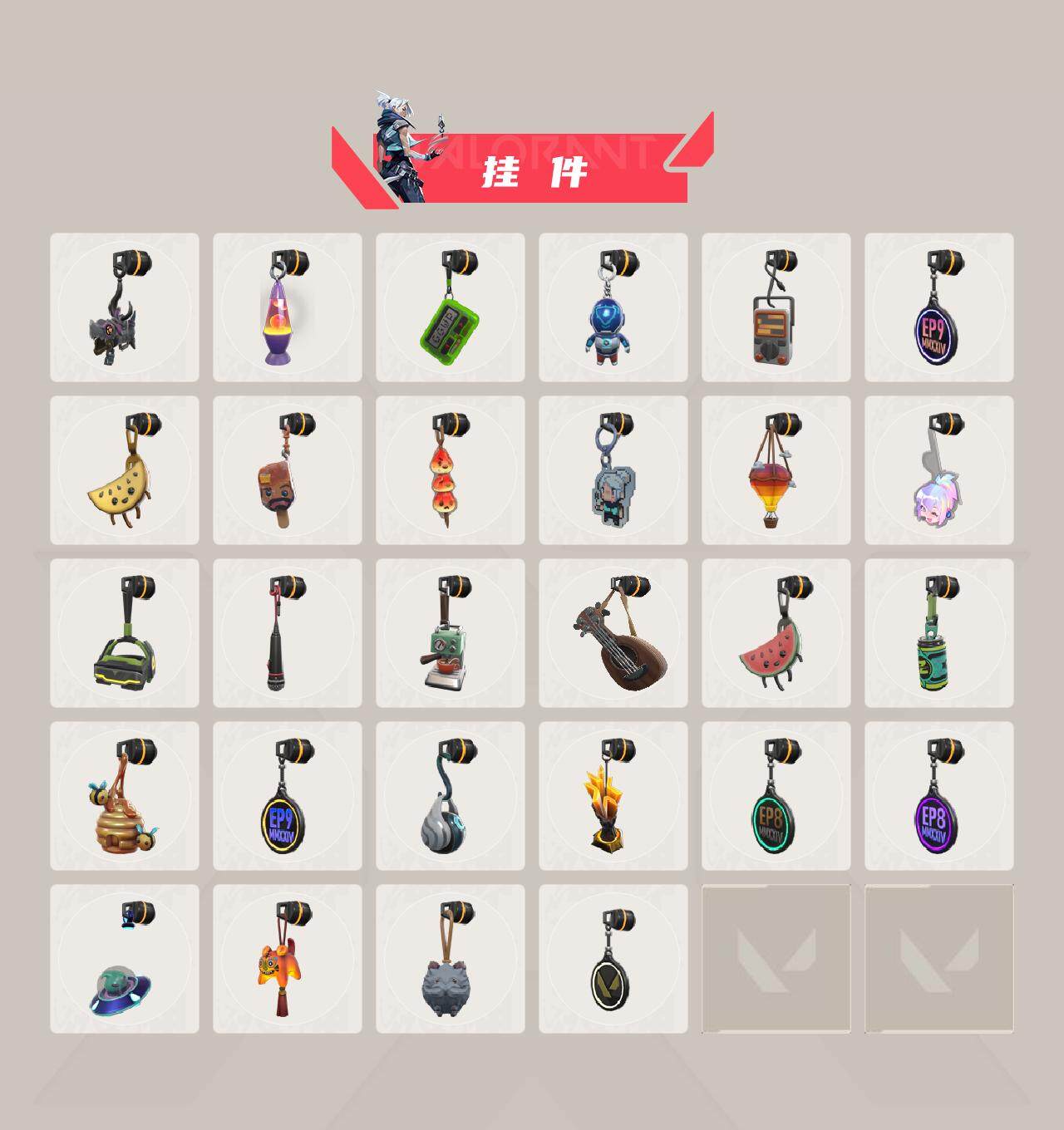 WWQEY33700无畏契约账号详情图5 WWQEY33700无畏契约账号详情图5