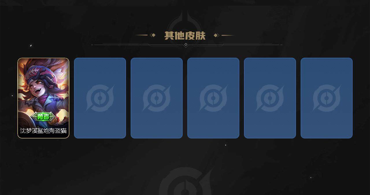 WZJZ3122612王者荣耀账号详情图3 WZJZ3122612王者荣耀账号详情图3