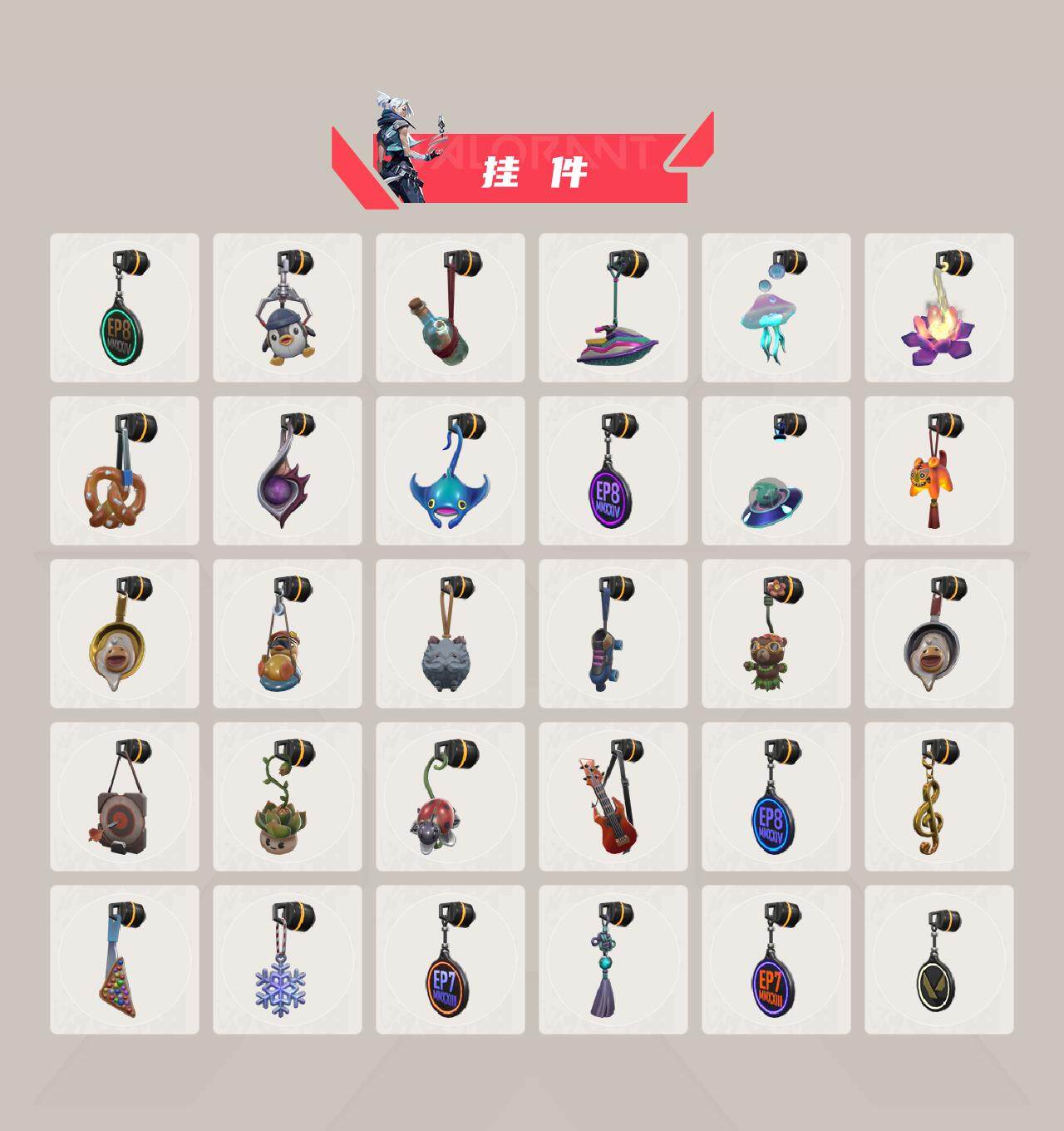 WWQEY33884无畏契约账号详情图7 WWQEY33884无畏契约账号详情图7