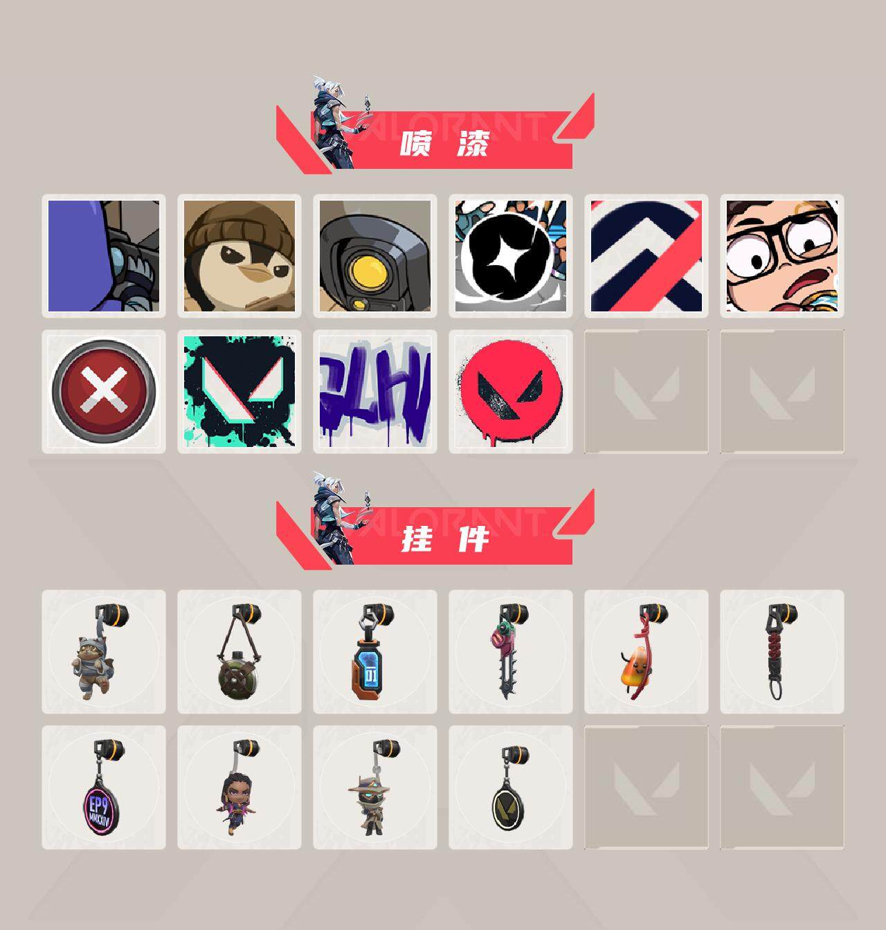 WWQEY33870无畏契约账号详情图3 WWQEY33870无畏契约账号详情图3