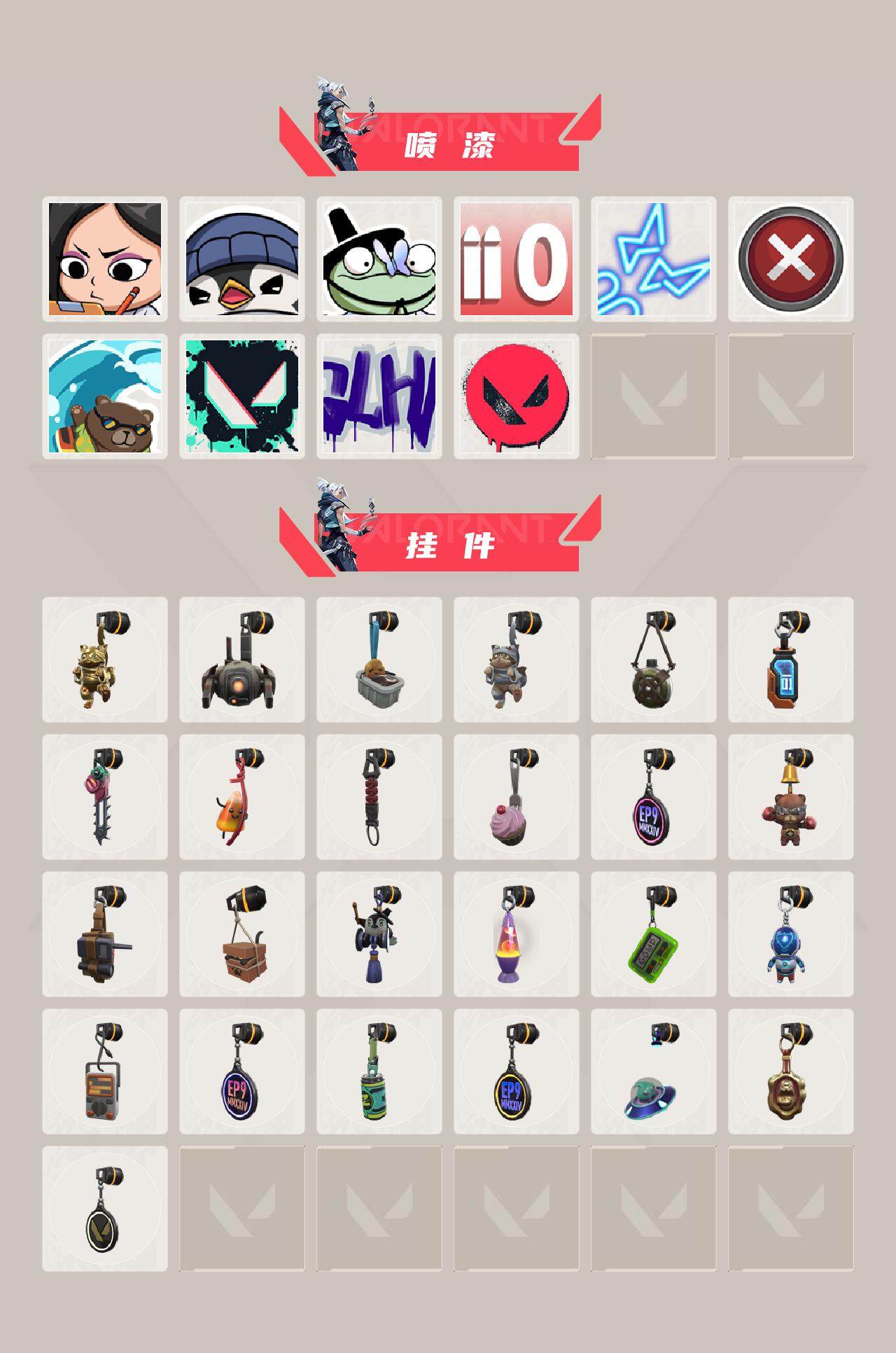 WWQEY33914无畏契约账号详情图4 WWQEY33914无畏契约账号详情图4