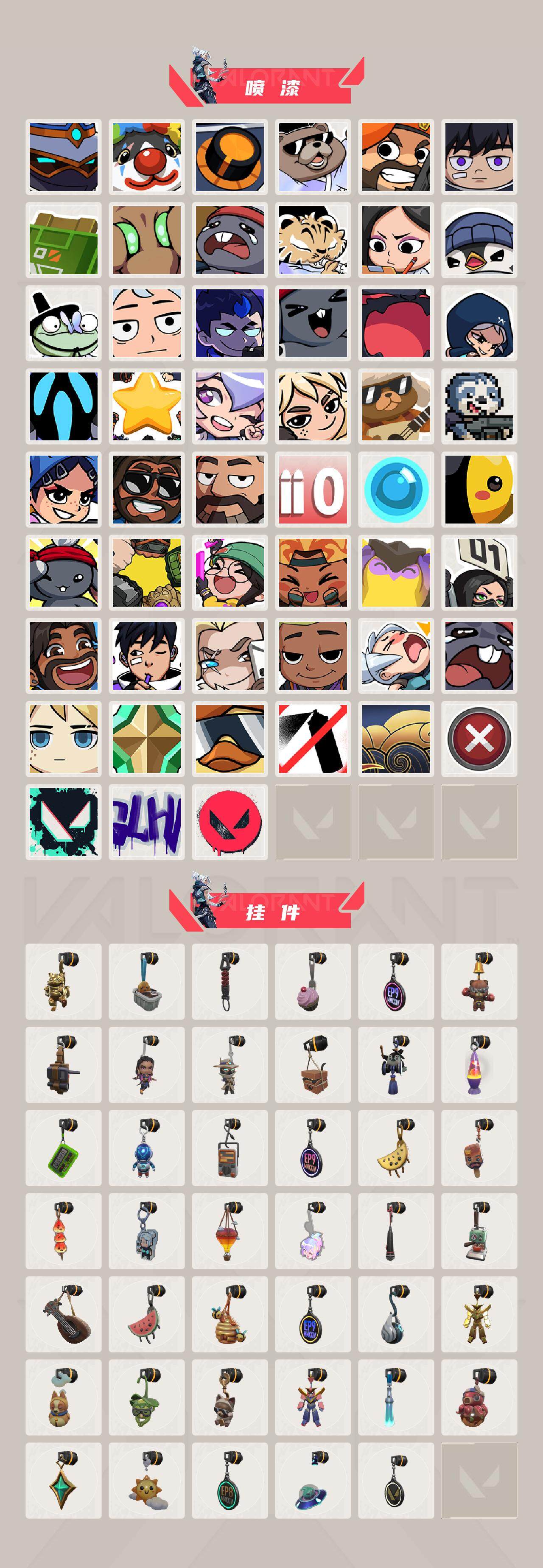 WWQEY33910无畏契约账号详情图4 WWQEY33910无畏契约账号详情图4