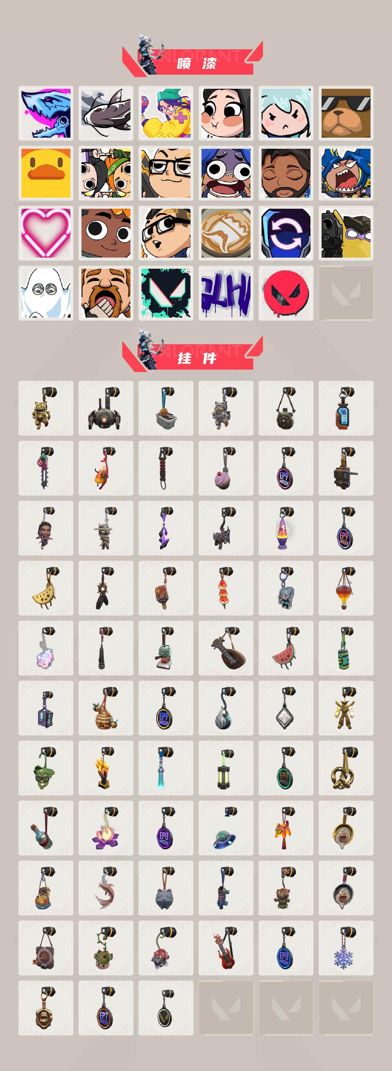 WWQEY33901无畏契约账号详情图5 WWQEY33901无畏契约账号详情图5