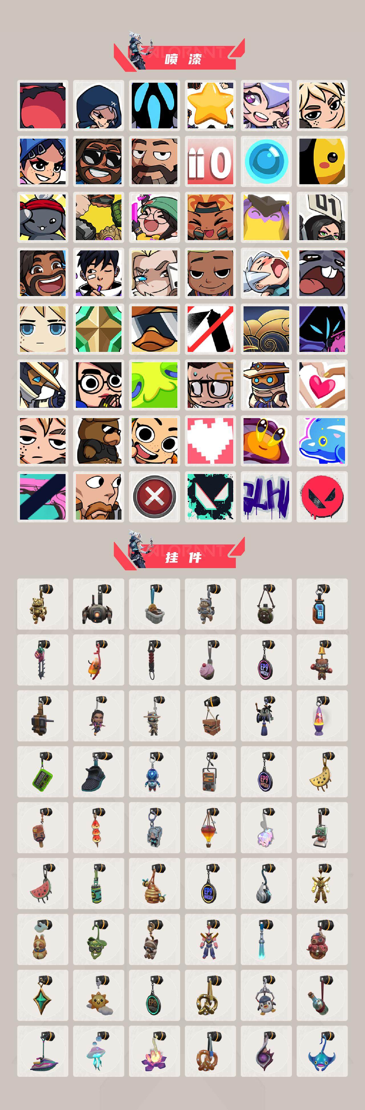 WWQEY34008无畏契约账号详情图5 WWQEY34008无畏契约账号详情图5