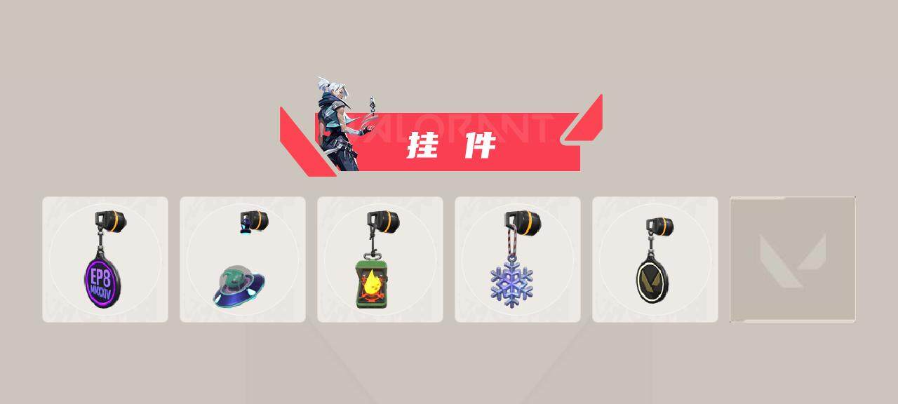WWQEY34008无畏契约账号详情图6 WWQEY34008无畏契约账号详情图6