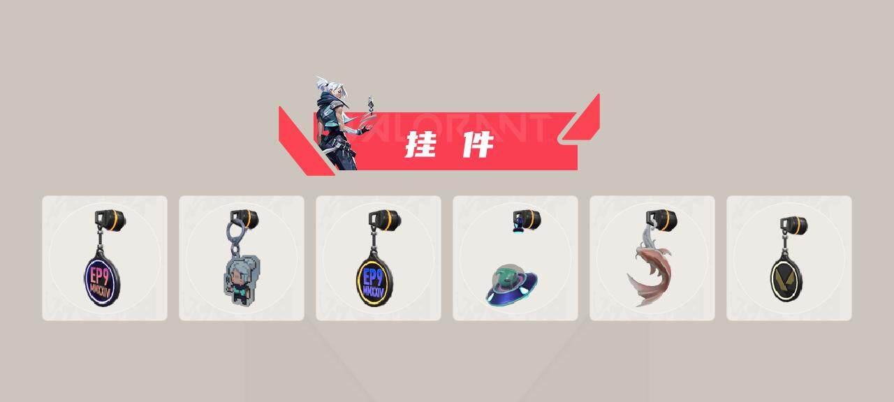 WWQEY34020无畏契约账号详情图4 WWQEY34020无畏契约账号详情图4