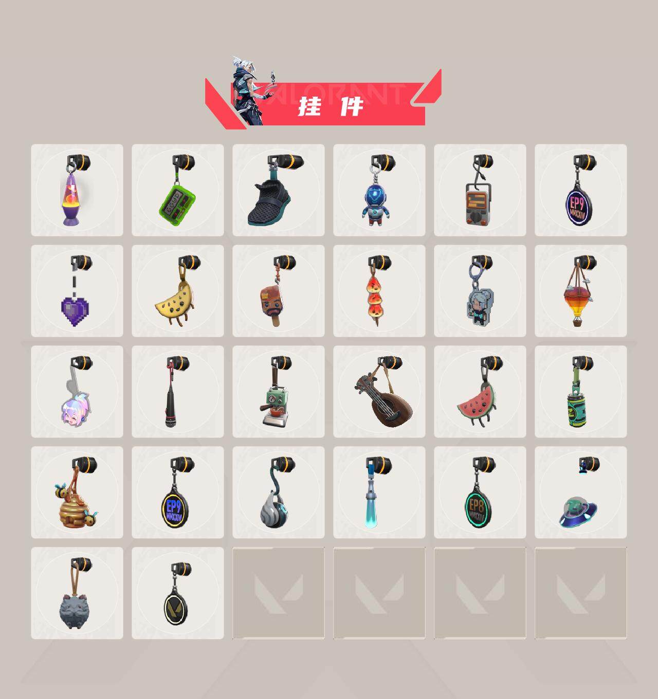 WWQEY34073无畏契约账号详情图5 WWQEY34073无畏契约账号详情图5