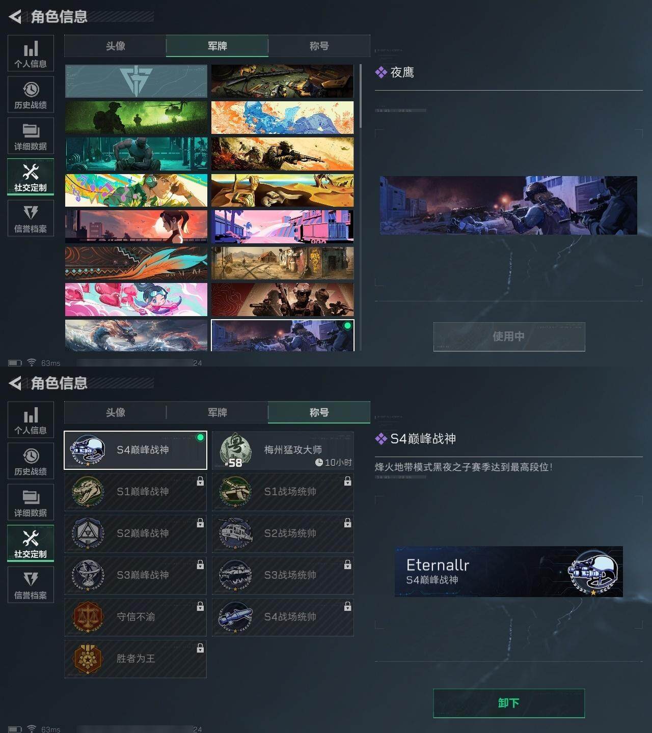 SJZCMW313737三角洲行动账号详情图4