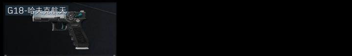 SJZCMW313737三角洲行动账号详情图7