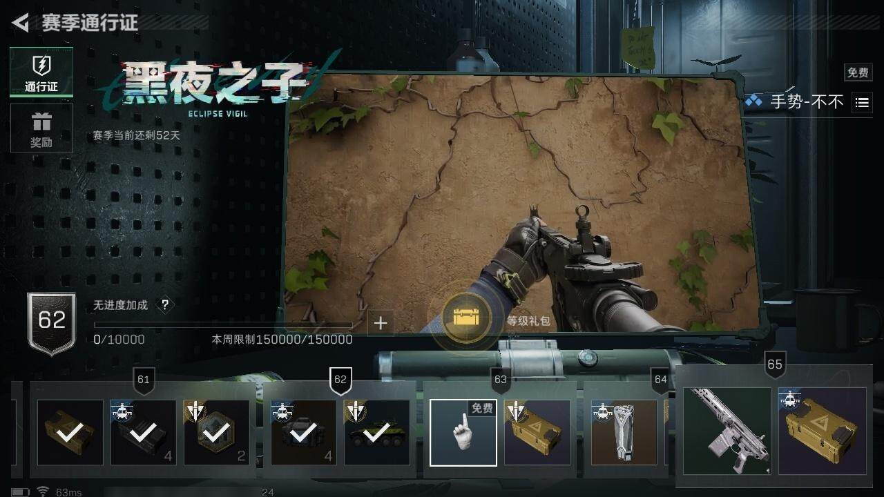 SJZCMW313737三角洲行动账号详情图12