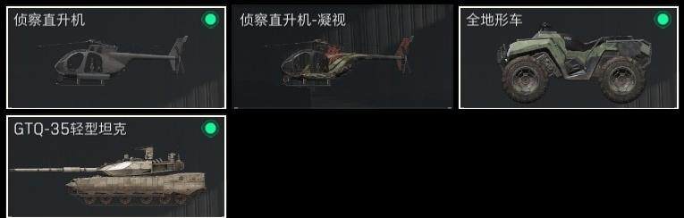 SJZCMW313737三角洲行动账号详情图17
