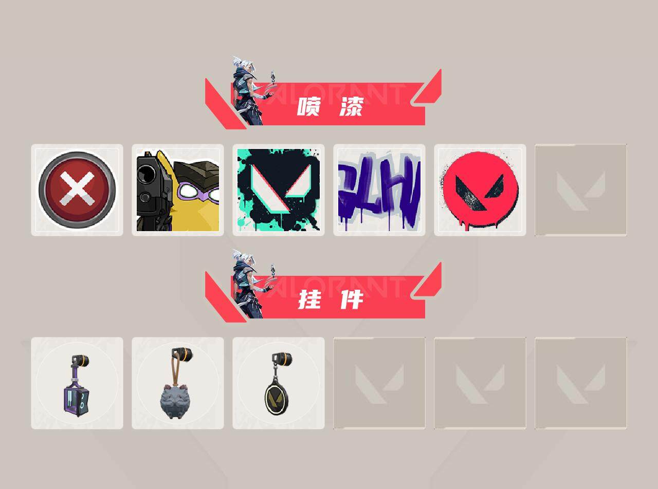 WWQEY34140无畏契约账号详情图3 WWQEY34140无畏契约账号详情图3