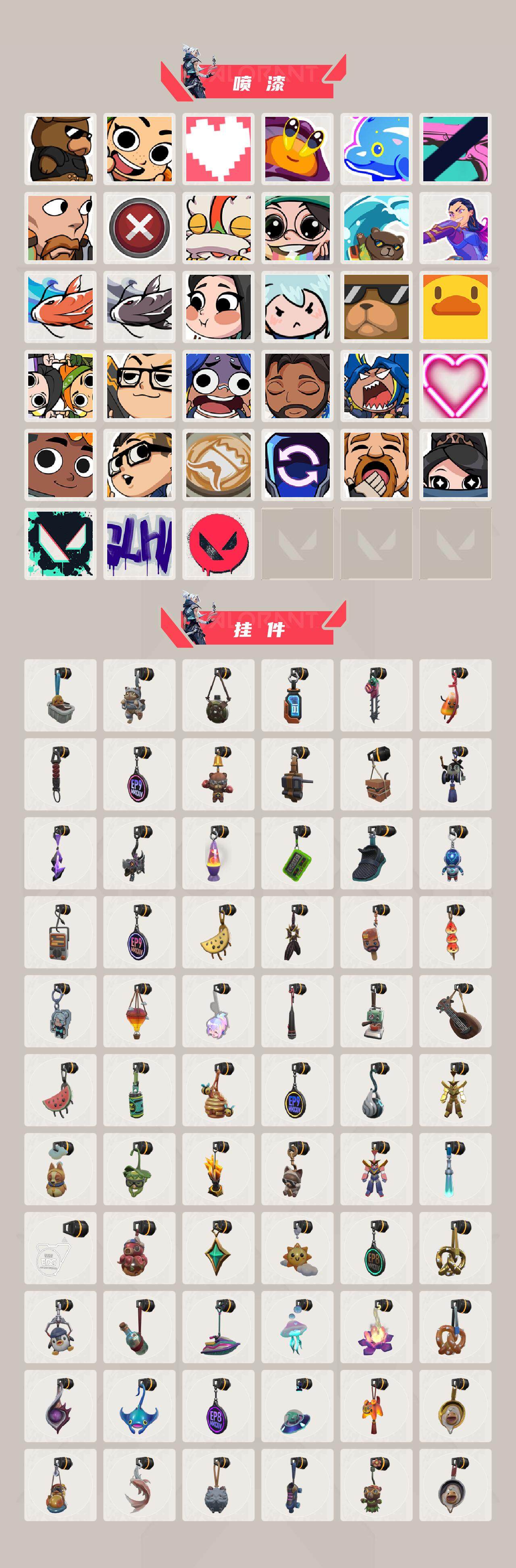 WWQXL34098无畏契约账号详情图6 WWQXL34098无畏契约账号详情图6