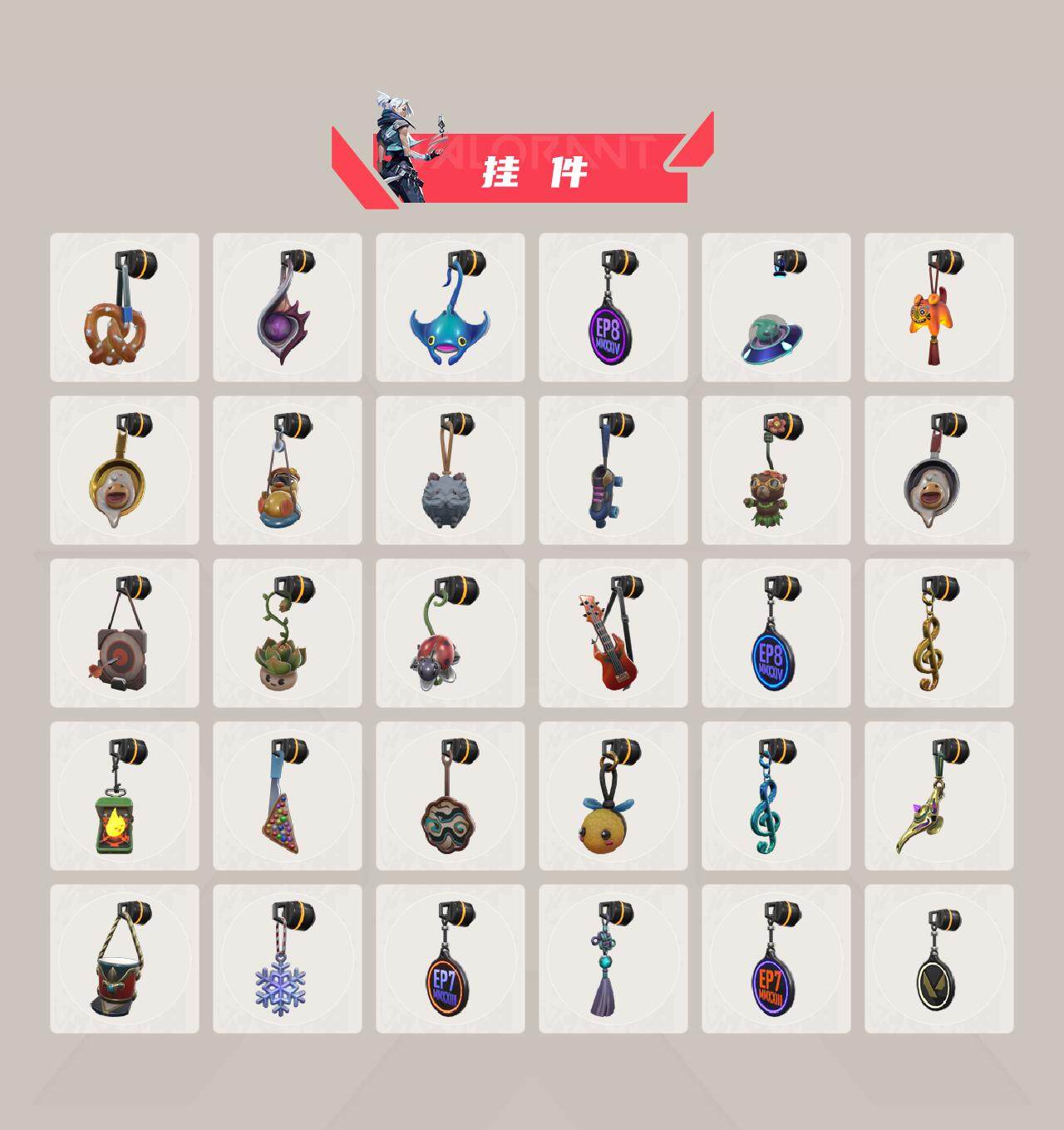 WWQEY34183无畏契约账号详情图6 WWQEY34183无畏契约账号详情图6