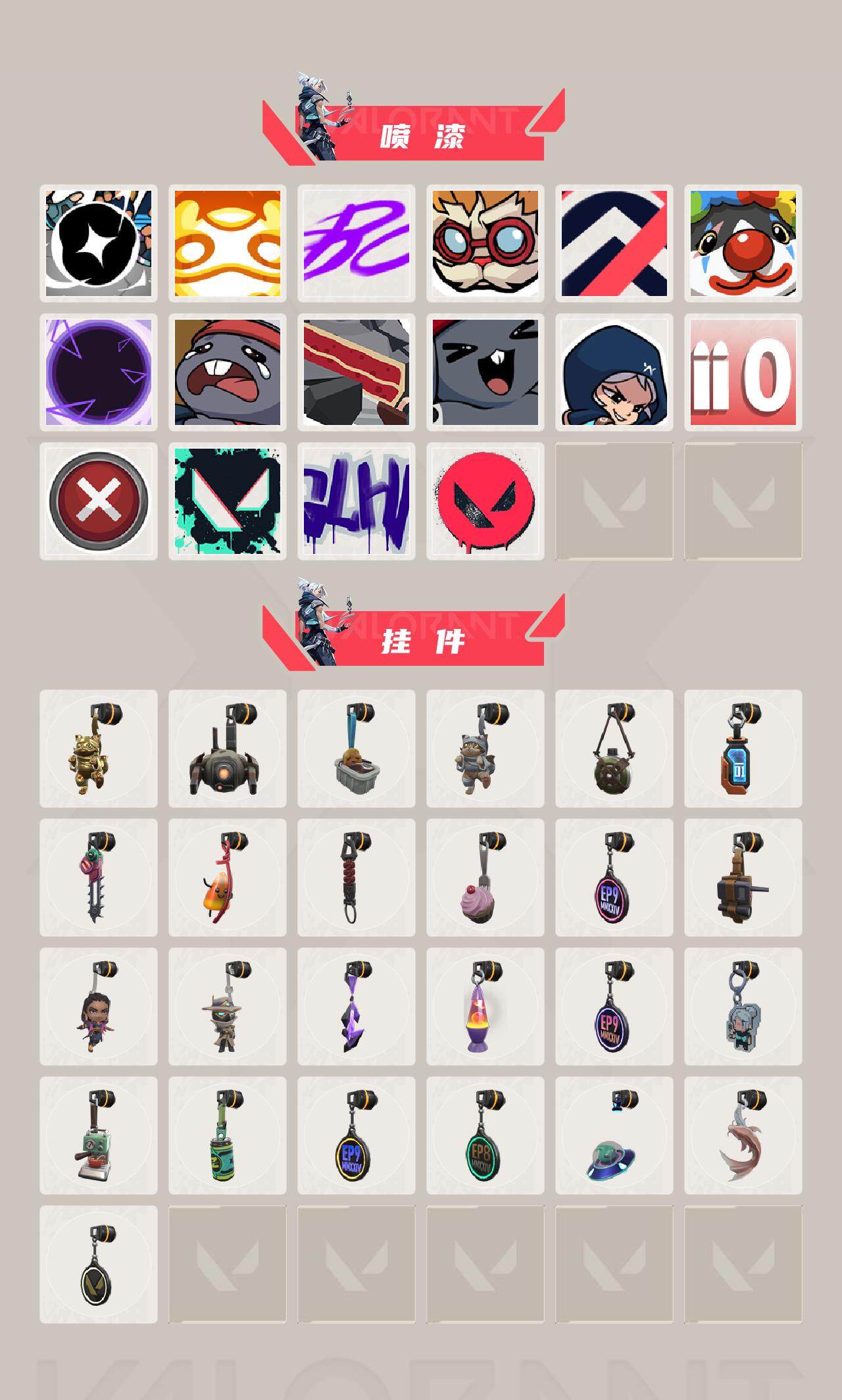 WWQXL34167无畏契约账号详情图4 WWQXL34167无畏契约账号详情图4