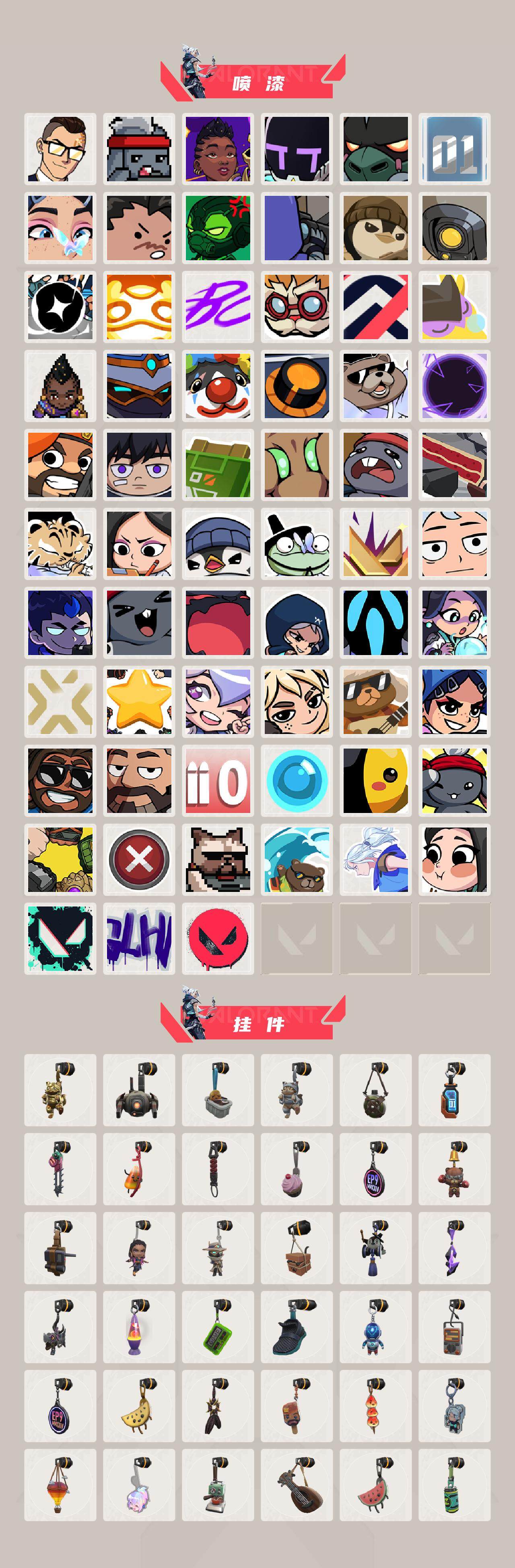 WWQEY34186无畏契约账号详情图5 WWQEY34186无畏契约账号详情图5