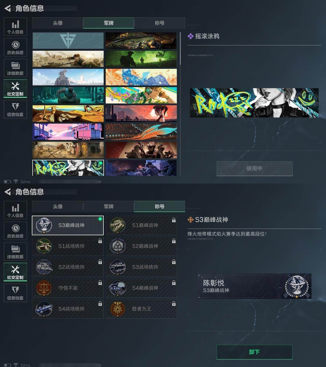 SJZCMW313665三角洲行动账号详情图4 SJZCMW313665三角洲行动账号详情图4