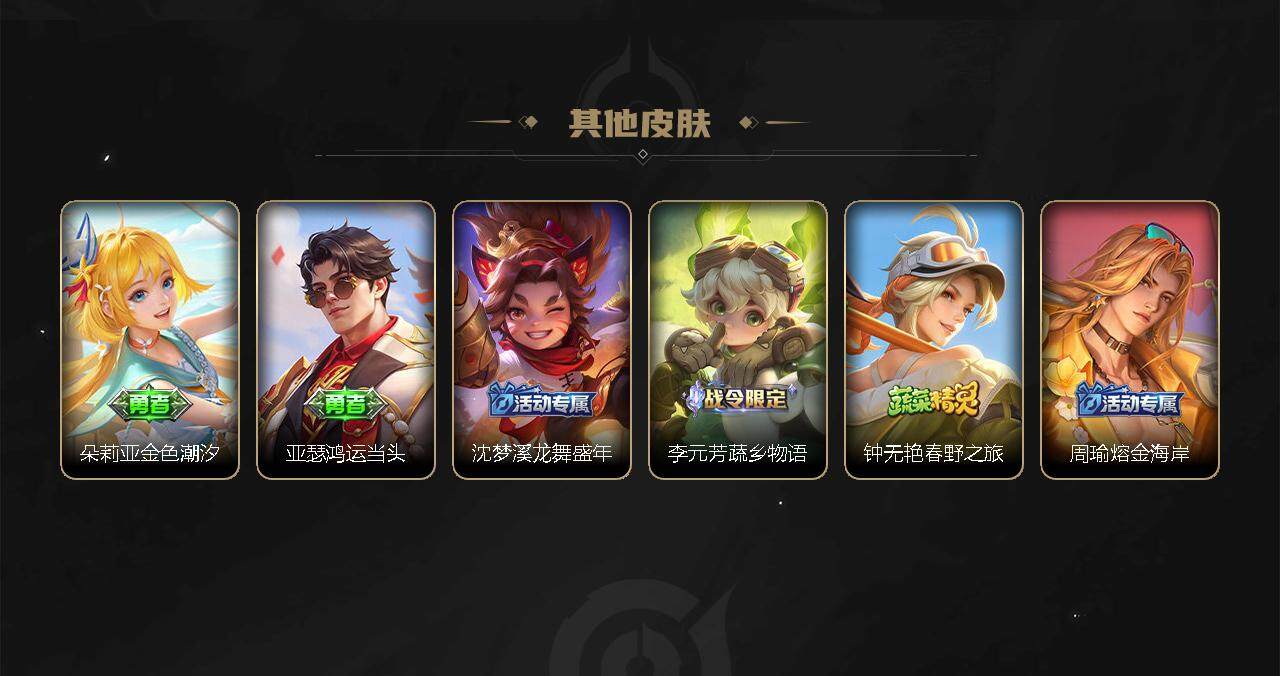 WZ033127990王者荣耀账号详情图8 WZ033127990王者荣耀账号详情图8
