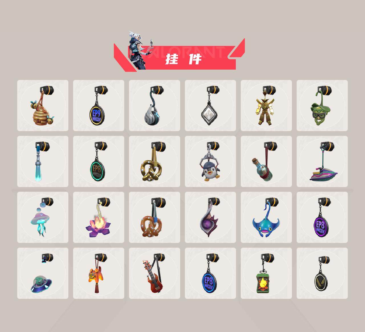 【WWSA47】终极*14/卓越*8/皮肤*62/等级*188/段位:铂金/幻棱/炼狱/维斯/暮蝶/钛狐/壹决/铁臂/捷风/雷兹/幽影/不死鸟/贤者/猎枭/蝰蛇/零/芮娜/奇乐/尚勃勒/霓虹/斯凯/