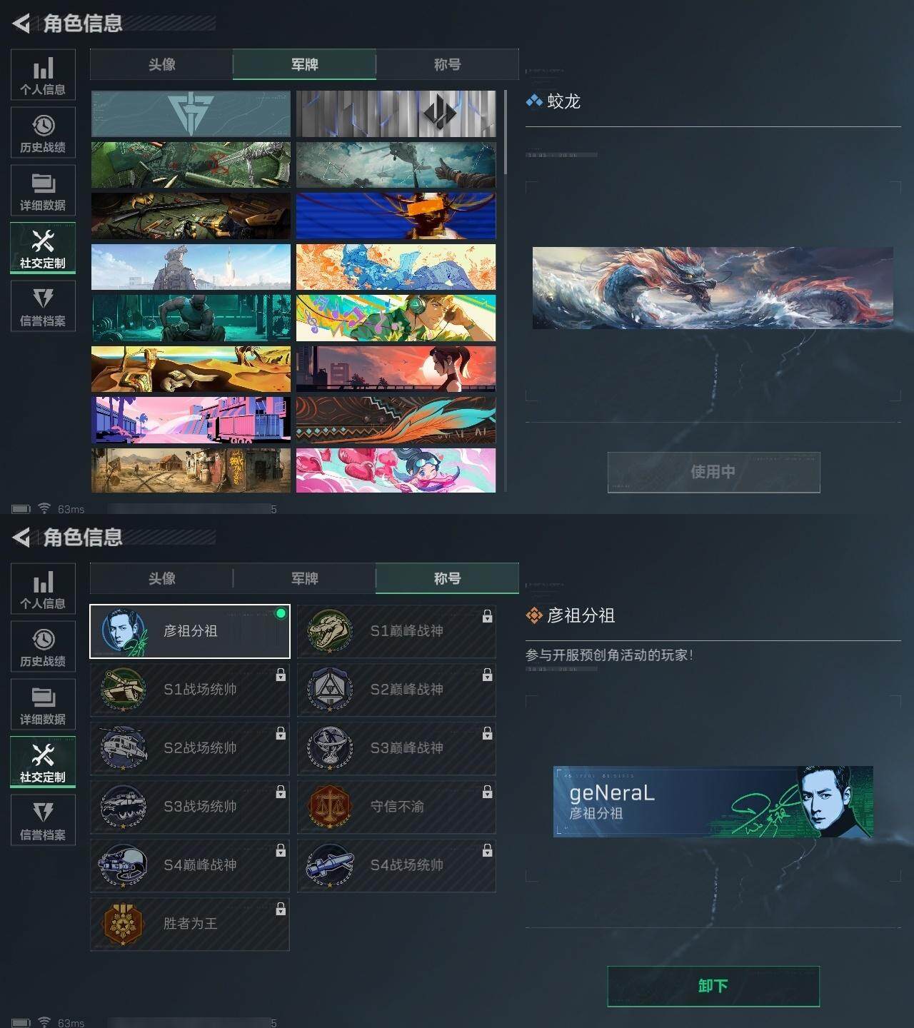 SJZCMW313733三角洲行动账号详情图4
