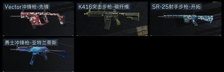 SJZCMW313733三角洲行动账号详情图8