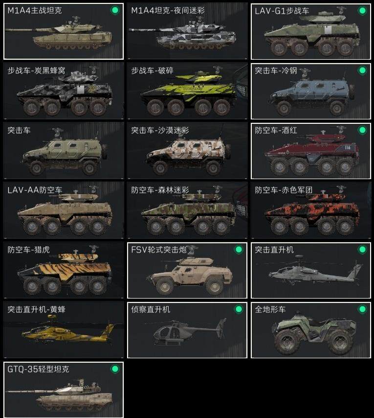 SJZCMW313733三角洲行动账号详情图16