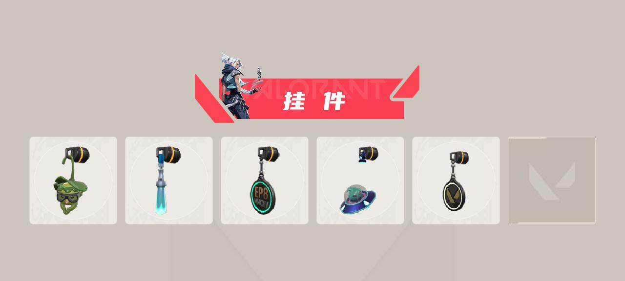 WWQEY34315无畏契约账号详情图5 WWQEY34315无畏契约账号详情图5
