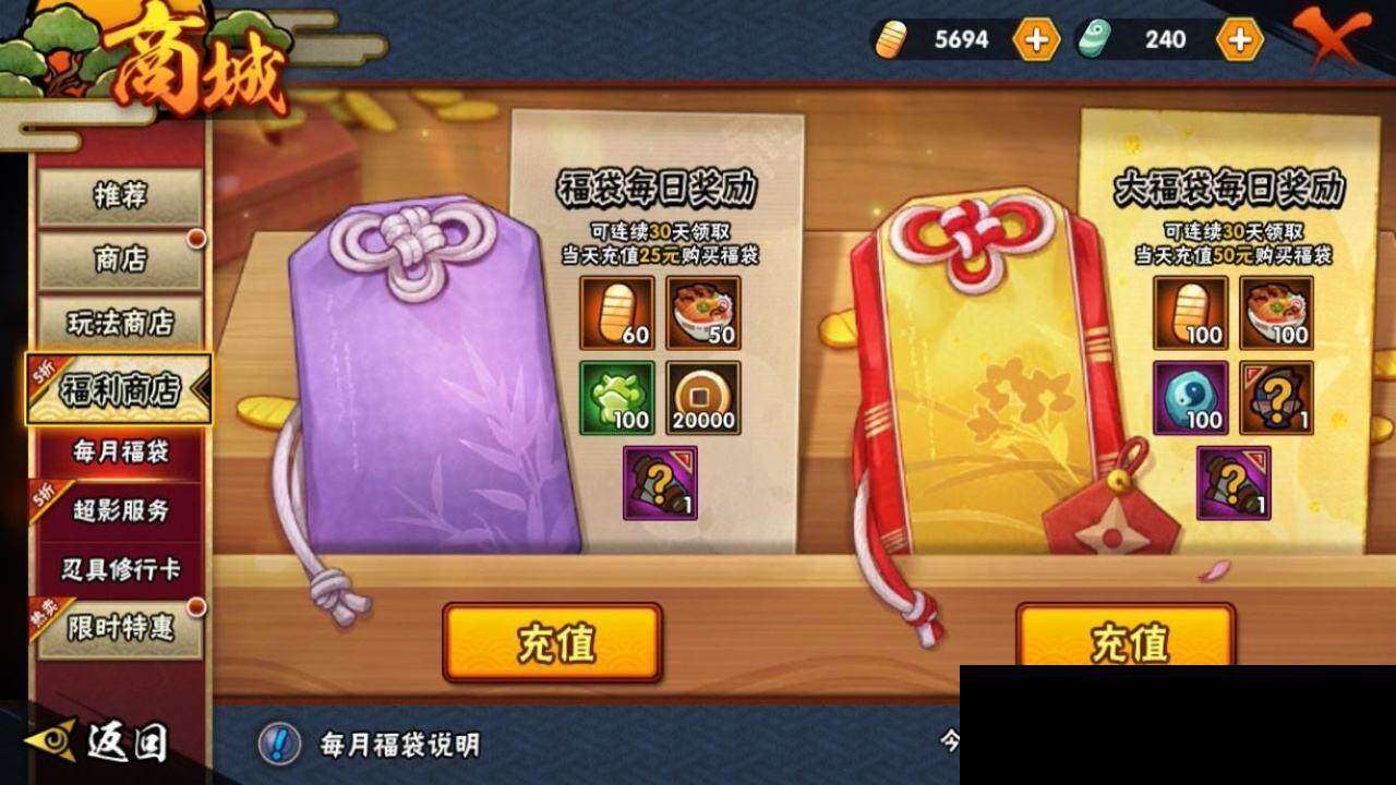 HYEY39320火影忍者账号详情图24 HYEY39320火影忍者账号详情图24