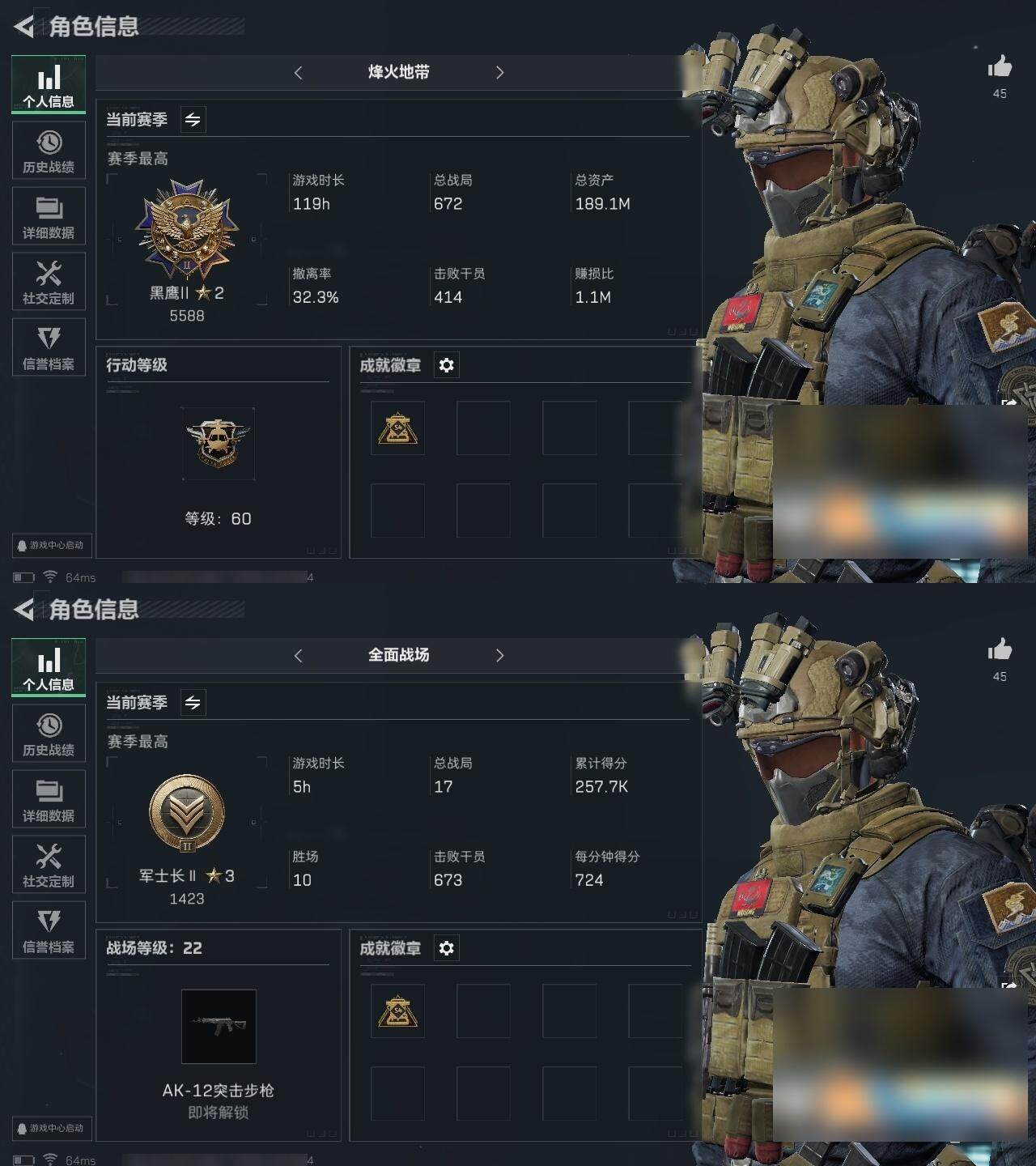 SJZCMW313736三角洲行动账号详情图3 SJZCMW313736三角洲行动账号详情图3
