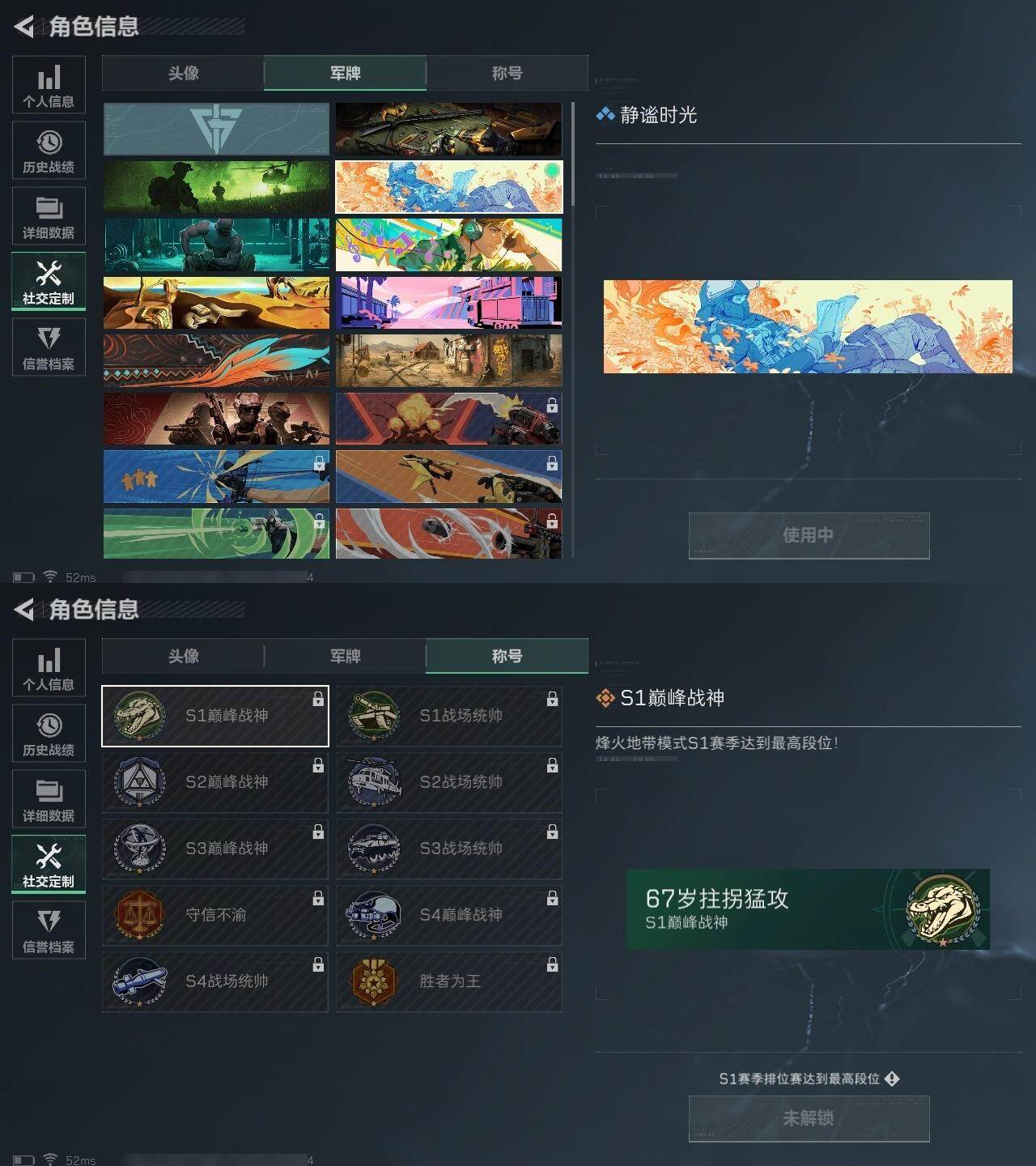 SJZCMW313736三角洲行动账号详情图4 SJZCMW313736三角洲行动账号详情图4