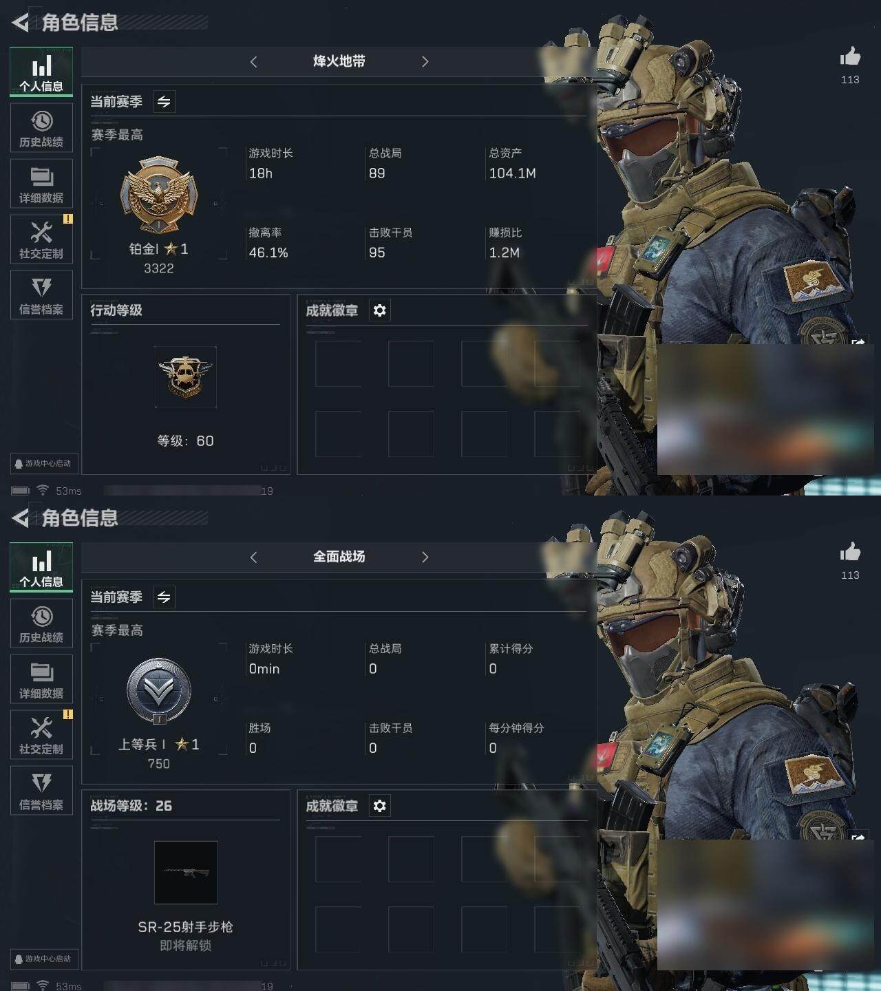 SJZCMW313666三角洲行动账号详情图3 SJZCMW313666三角洲行动账号详情图3