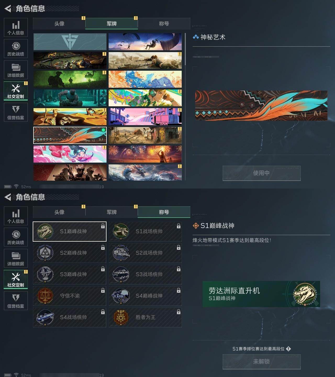 SJZCMW313666三角洲行动账号详情图4 SJZCMW313666三角洲行动账号详情图4