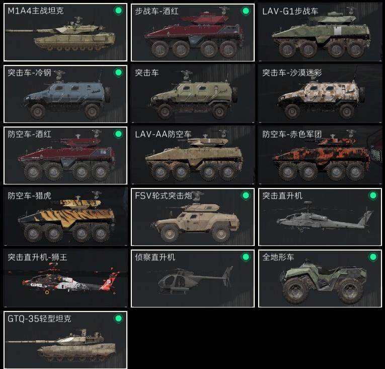 SJZCMW313666三角洲行动账号详情图16 SJZCMW313666三角洲行动账号详情图16